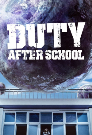 Duty After School (2023) – 방과 후 전쟁활동