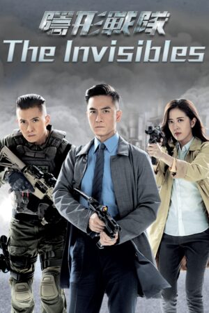 The Invisibles