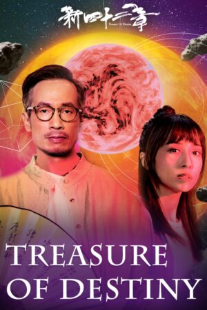 Treasure Of Destiny – 新四十二章