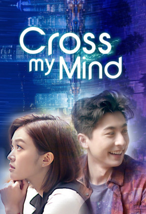 Cross My Mind (2023)