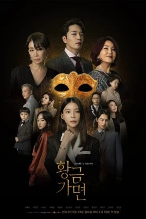 Golden Mask (2022)