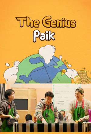 The Genius Paik (2023)