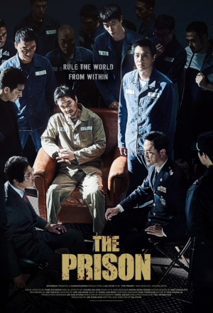 The Prison (2017)