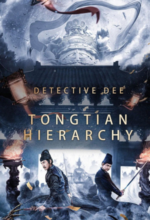 Detective Dee: Tongtian Hierarchy (2021)