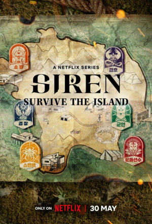 Siren: Survive the Island (2023)