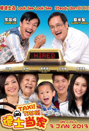 Taxi! Taxi! (2013)