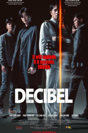 Decibel (2022)