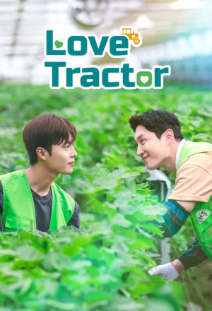 Love Tractor (2023)