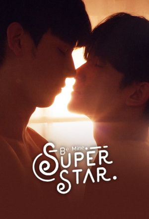 Be Mine, SuperStar (2023)