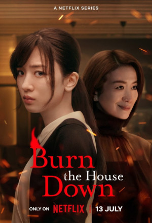 Burn the House Down (2023)