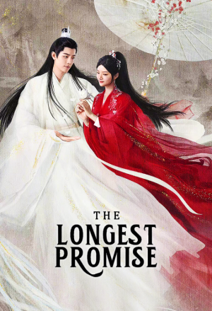 The Longest Promise (2023)