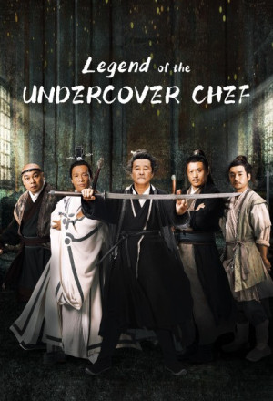 Legend of the Undercover Chef (2023)