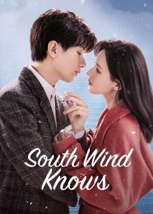 South Wind Knows (2023)