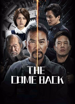 The come back (2023)