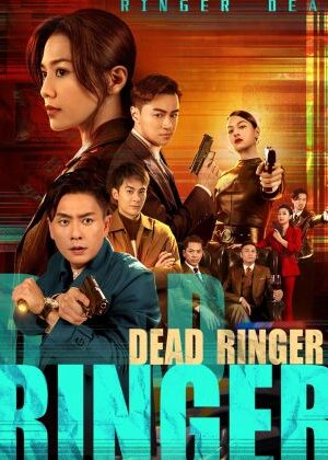 Dead Ringer (2023)