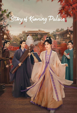 Story of Kunning Palace (2023)