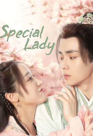 Special Lady (2023)