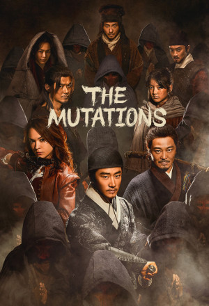 The Mutations (2023)