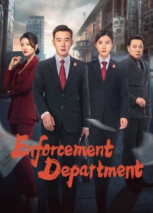 Enforcement Department (2024)