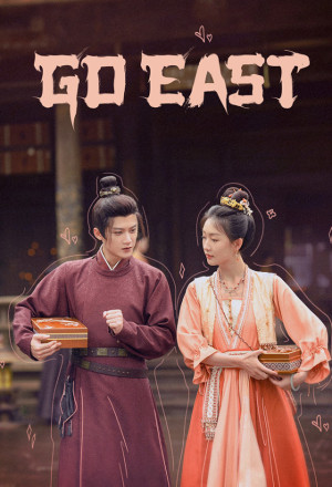 Go East (2024)